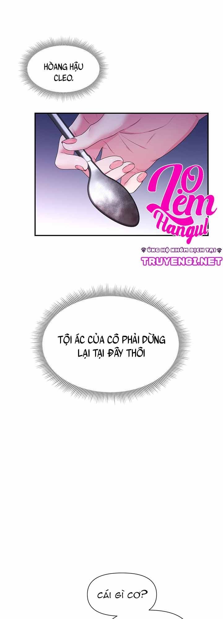 đọc truyện Bệ Hạ Là Của Tôi Chương 24 ảnh 1 tại Giả Dược