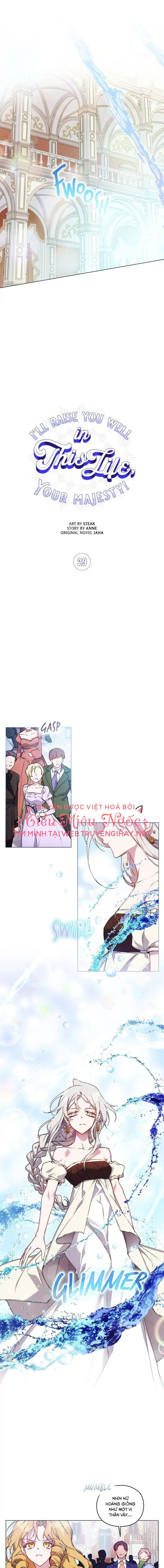 đọc truyện Bệ Hạ, Ta Sẽ Nuôi Dạy Con Của Ngài Thật Tốt Chương 29 ảnh 1 tại Truyện Dạ Ký