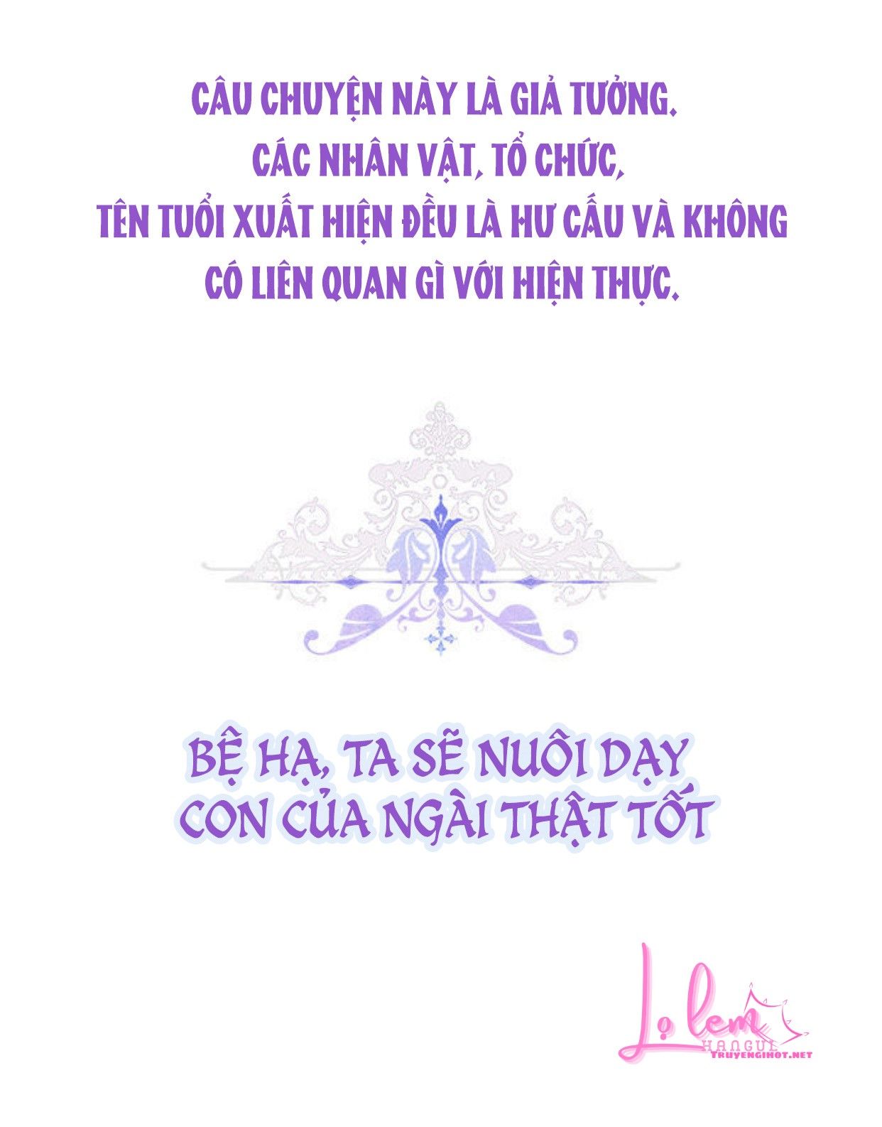 đọc truyện Bệ Hạ, Ta Sẽ Nuôi Dạy Con Của Ngài Thật Tốt Chương 3.1 ảnh 2 tại Giả Dược
