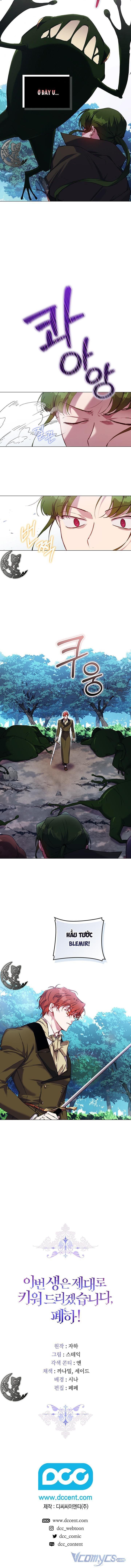 đọc truyện Bệ Hạ, Ta Sẽ Nuôi Dạy Con Của Ngài Thật Tốt Chương 35.5 ảnh 5 tại Thiên Thai Truyện