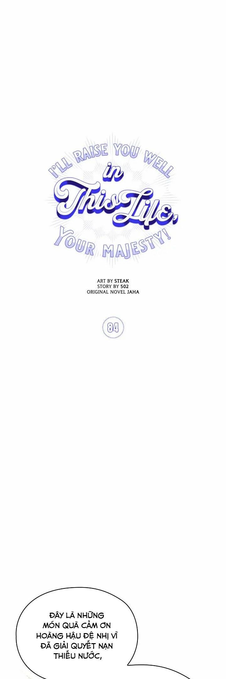 đọc truyện Bệ Hạ, Ta Sẽ Nuôi Dạy Con Của Ngài Thật Tốt Chương 84 ảnh 17 tại Thiên Thai Truyện