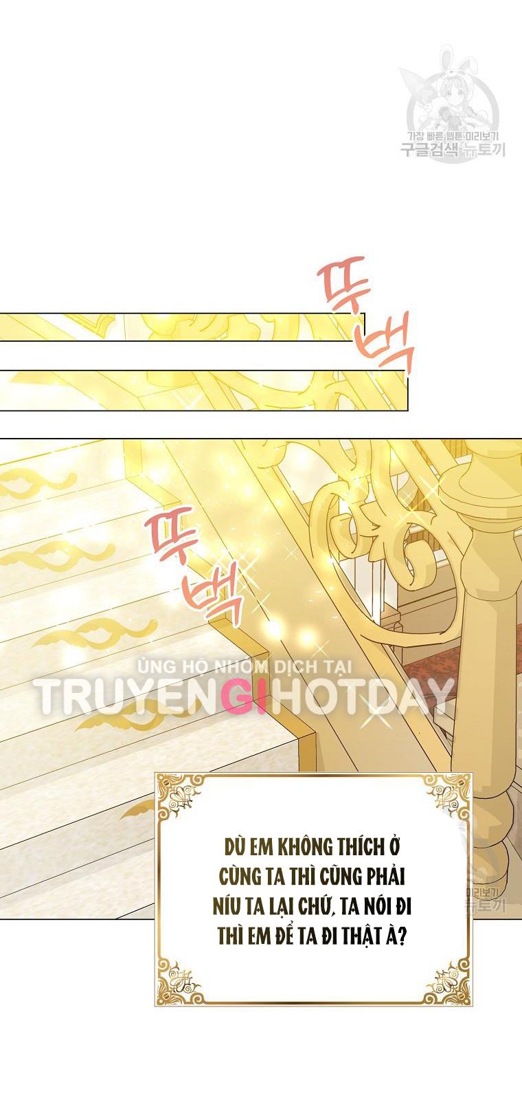 đọc truyện Bệ Hạ, Xin Đừng Giết Tôi!! Chương 101.2 ảnh 16 tại Giả Dược
