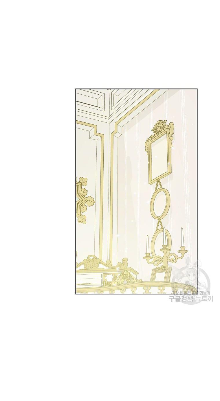 đọc truyện Bệ Hạ, Xin Đừng Giết Tôi!! Chương 105.1 ảnh 16 tại Giả Dược