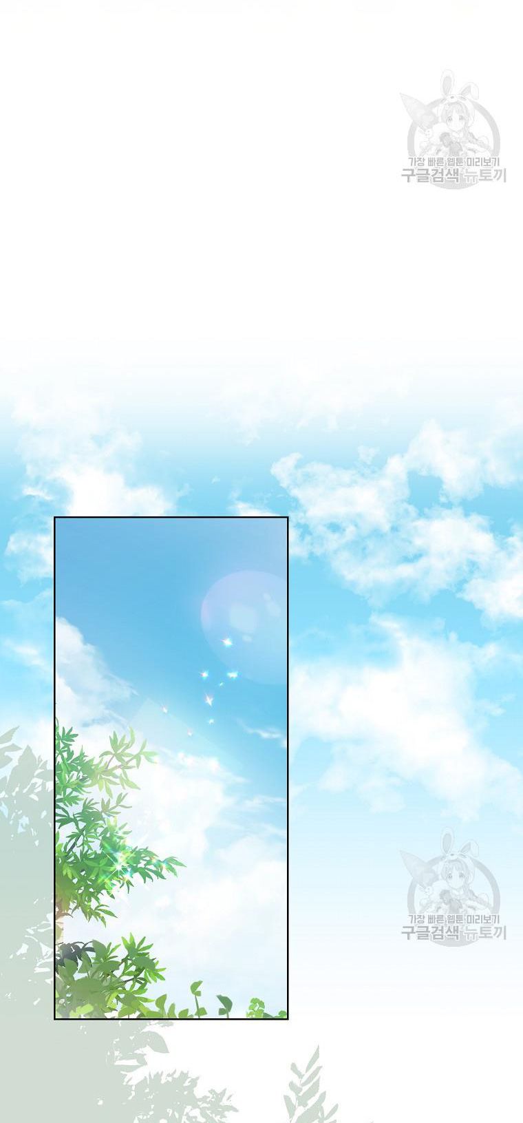 đọc truyện Bệ Hạ, Xin Đừng Giết Tôi!! Chương 105.1 ảnh 5 tại Giả Dược