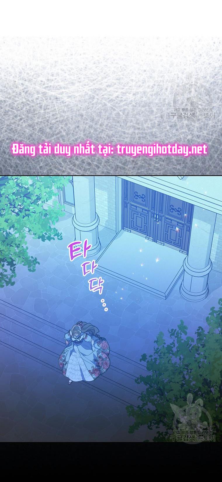 đọc truyện Bệ Hạ, Xin Đừng Giết Tôi!! Chương 107.1 ảnh 29 tại Giả Dược