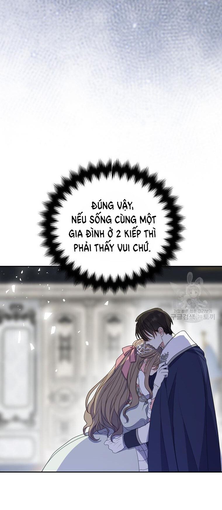 đọc truyện Bệ Hạ, Xin Đừng Giết Tôi!! Chương 109 ảnh 34 tại Giả Dược