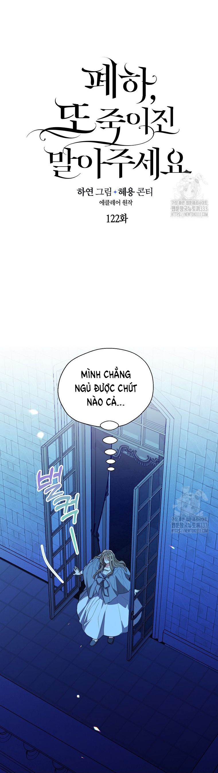 đọc truyện Bệ Hạ, Xin Đừng Giết Tôi!! Chương 122.1 ảnh 7 tại Giả Dược