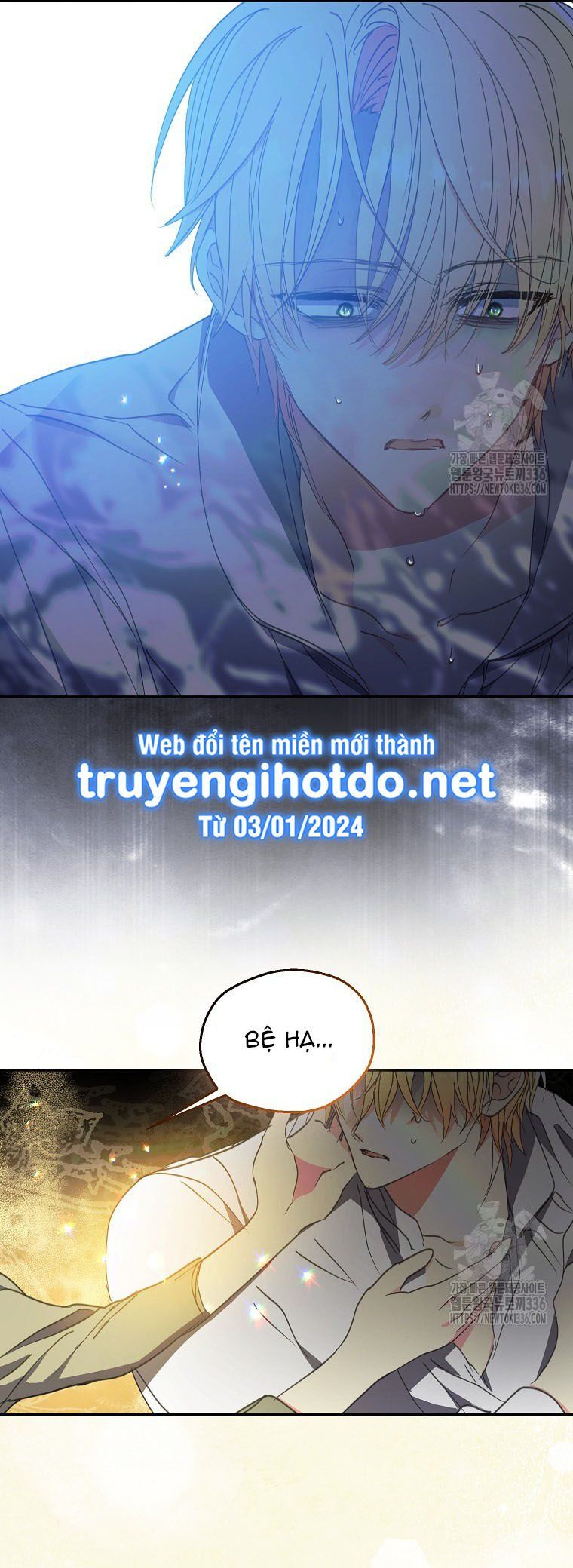 đọc truyện Bệ Hạ, Xin Đừng Giết Tôi!! Chương 124.2 ảnh 24 tại Giả Dược
