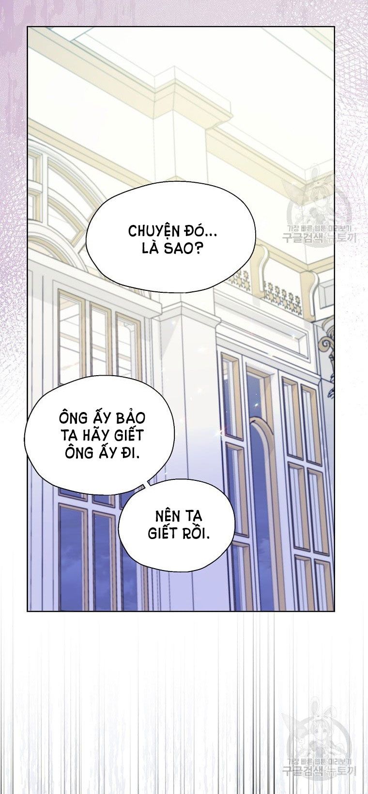 đọc truyện Bệ Hạ, Xin Đừng Giết Tôi!! Chương 97.1 ảnh 3 tại Giả Dược
