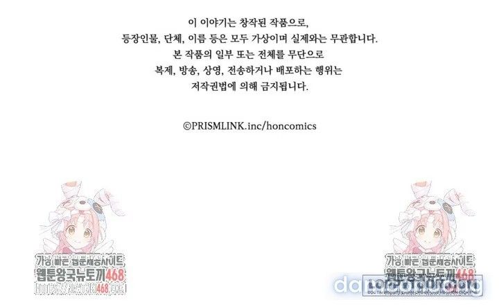 đọc truyện Bệ Hạ, Xin Hãy Quên Tôi Đi Chương 43 ảnh 12 tại Thiên Thai Truyện