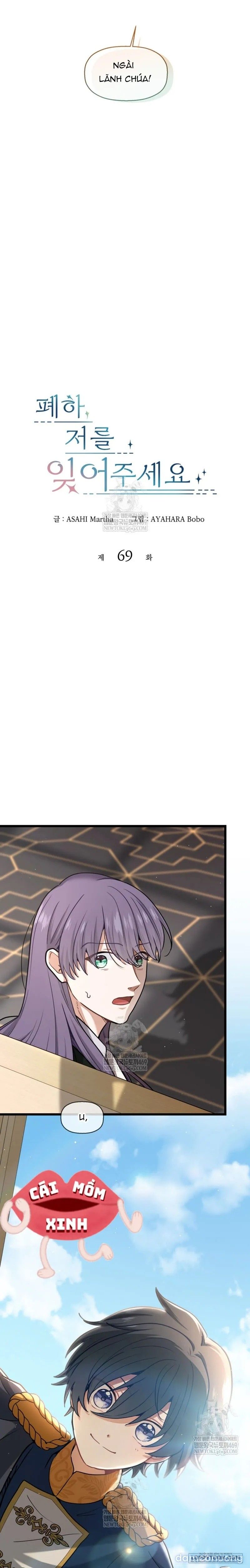 đọc truyện Bệ Hạ, Xin Hãy Quên Tôi Đi Chương 69 ảnh 4 tại Thiên Thai Truyện