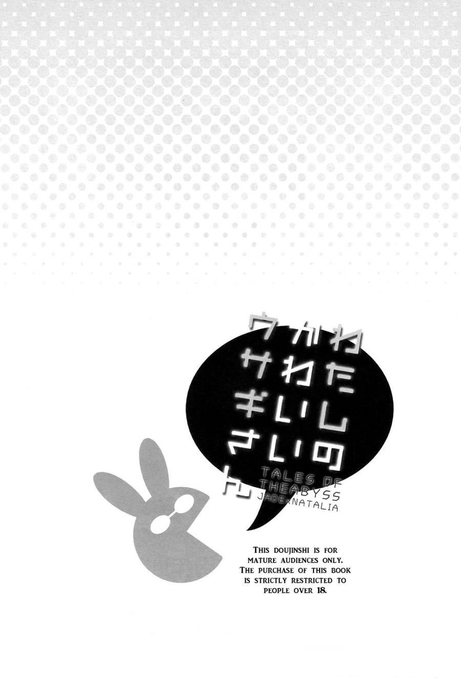 đọc truyện Bé Thỏ Dễ Thương Là Em Oneshot ảnh 2 tại Giả Dược