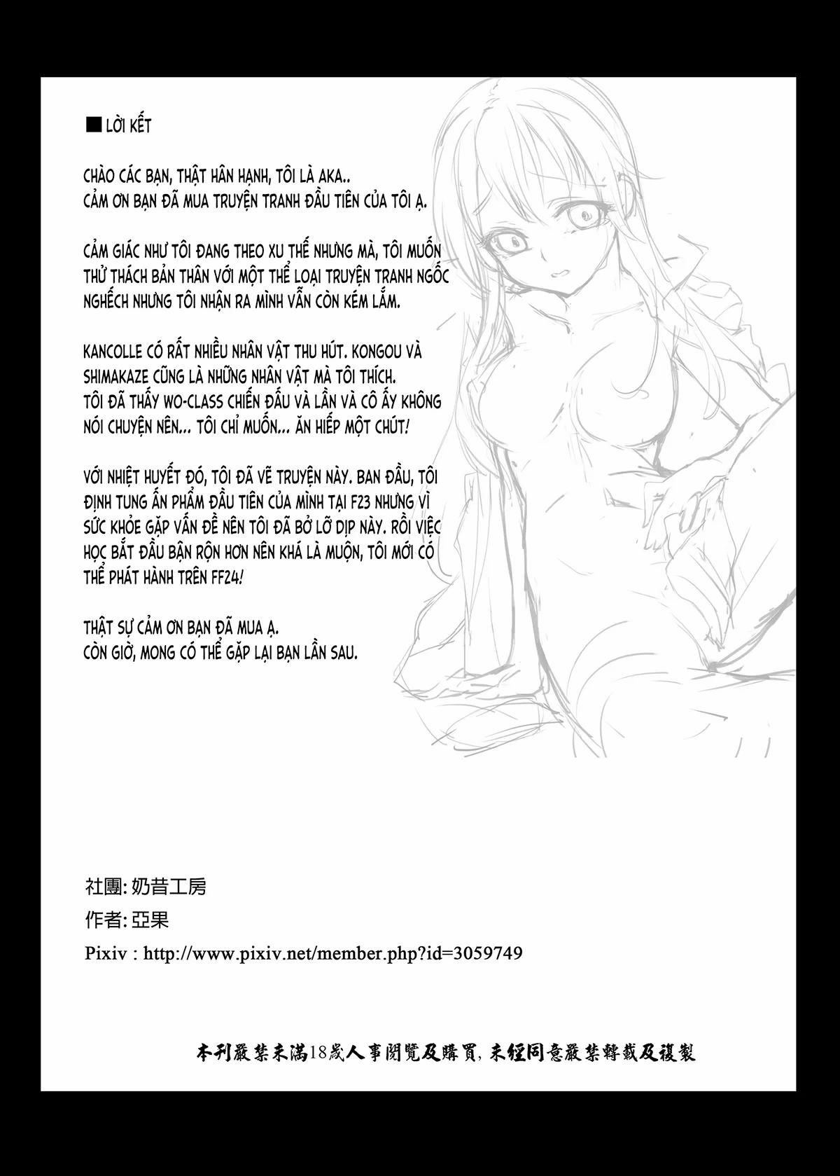 đọc truyện Bé Wo-class Đã Có Thể Kiến Tạo!? (kancolle) Oneshot ảnh 27 tại Giả Dược