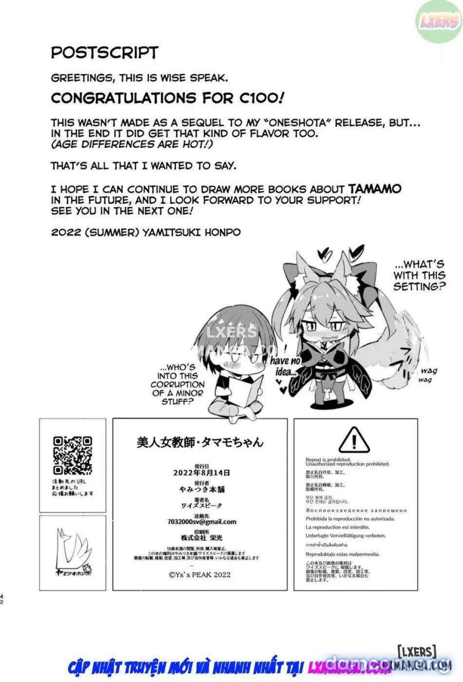 đọc truyện Beautiful Female Teacher Tamamo Chương 1 ảnh 46 tại Thiên Thai Truyện