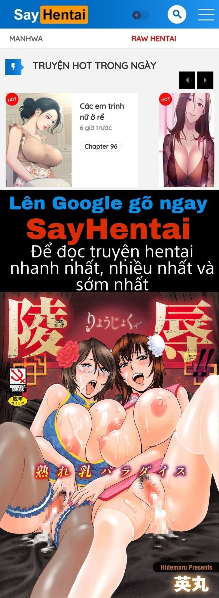 đọc truyện Become A Kid And Have Sex All The Time Chương 1 ảnh 1 tại Giả Dược