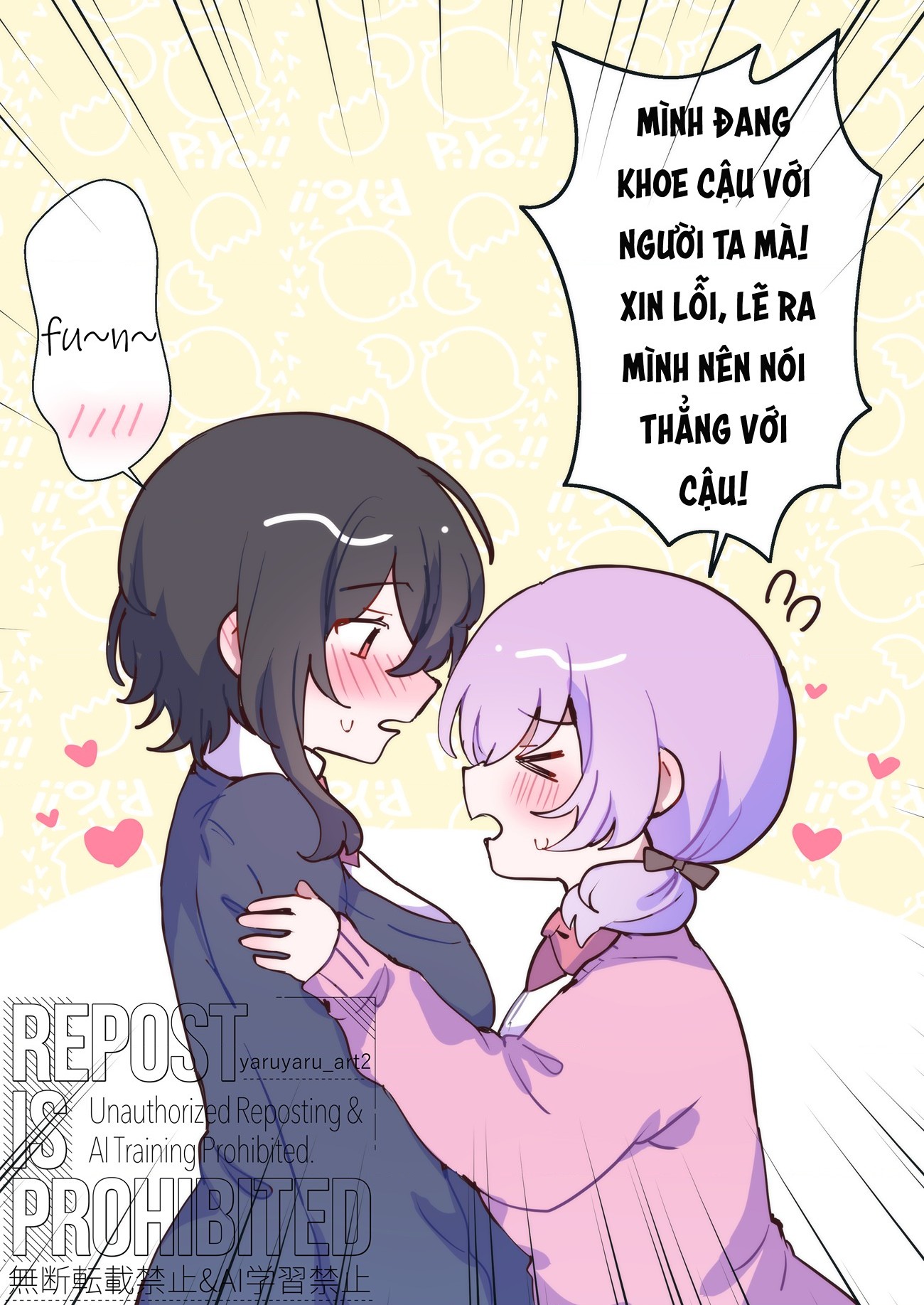 đọc truyện Before And After Dating Chương 1 ảnh 18 tại Thiên Thai Truyện