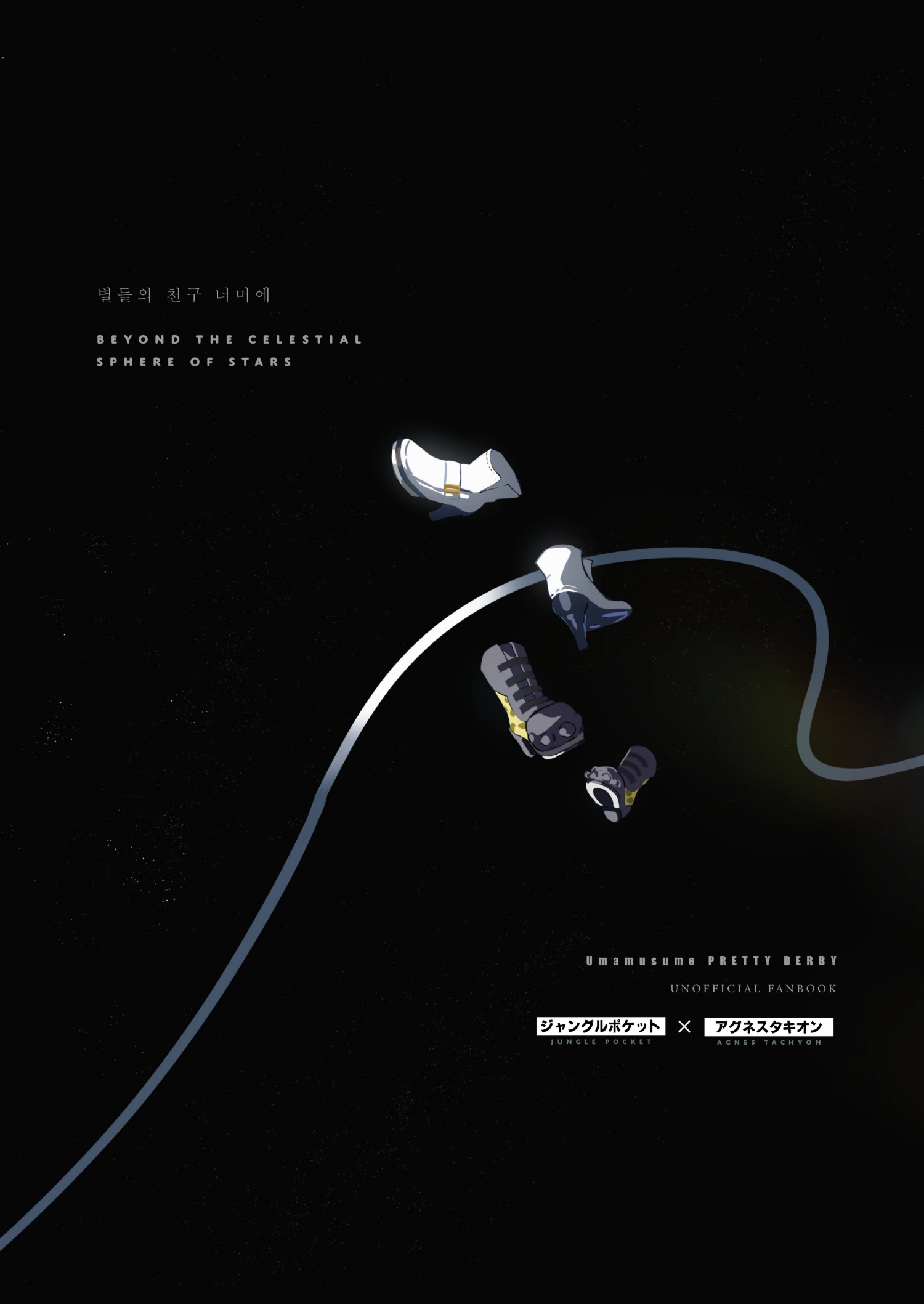 đọc truyện Bên Kia Thiên Cầu Vạn Sao Chương 1 ảnh 3 tại Thiên Thai Truyện