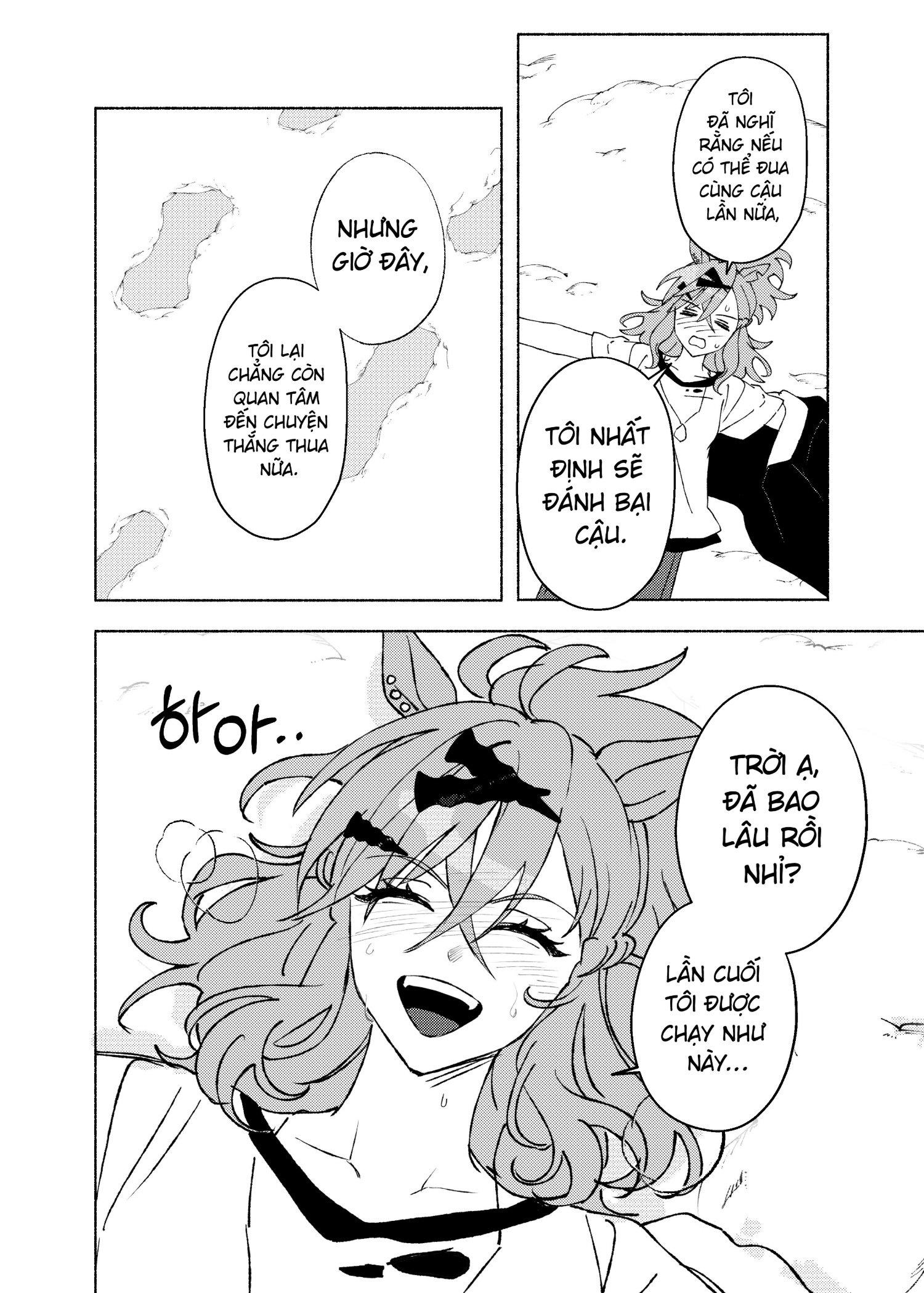 đọc truyện Bên Kia Thiên Cầu Vạn Sao Chương 1 ảnh 42 tại Thiên Thai Truyện