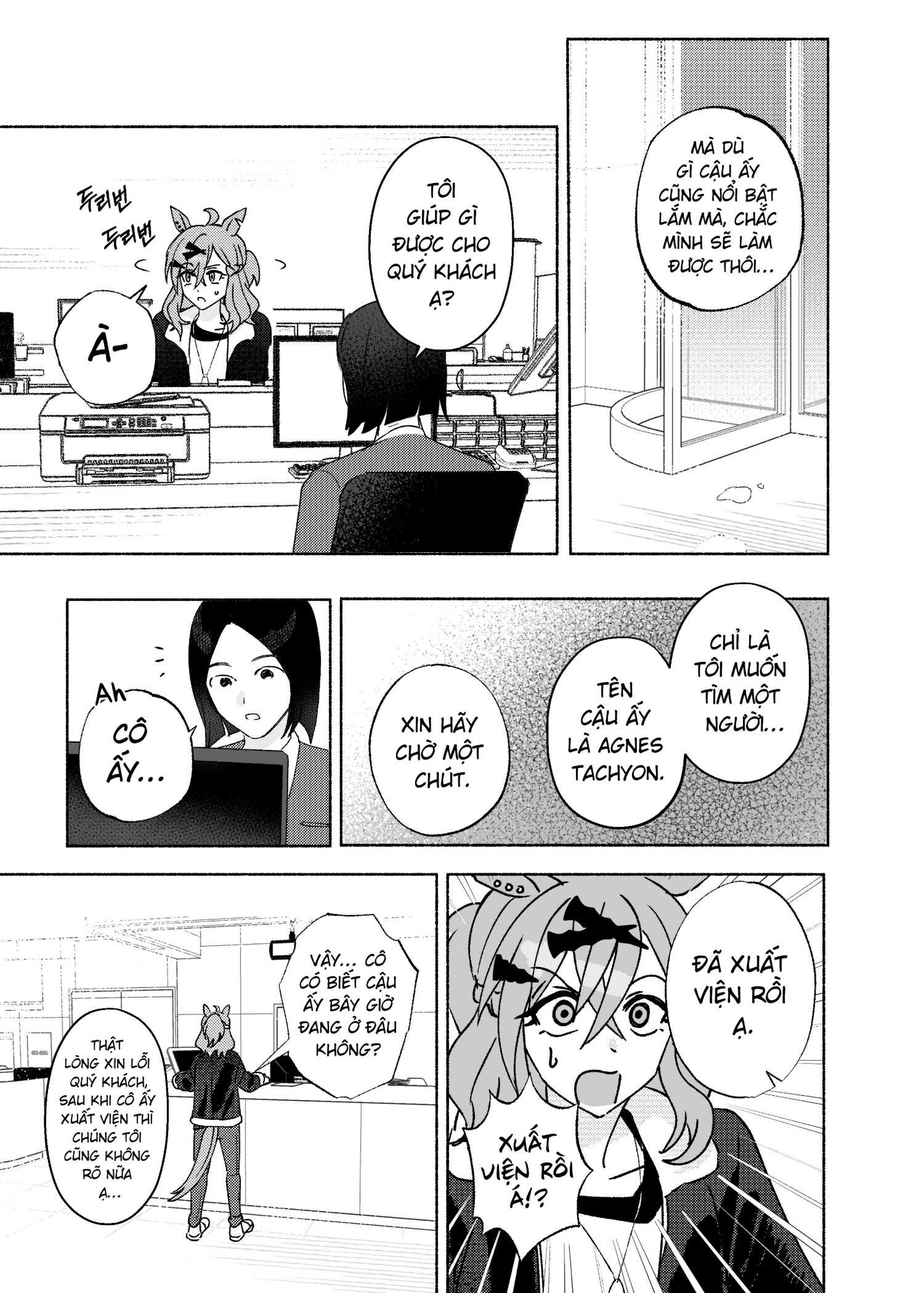 đọc truyện Bên Kia Thiên Cầu Vạn Sao Chương 1 ảnh 10 tại Thiên Thai Truyện