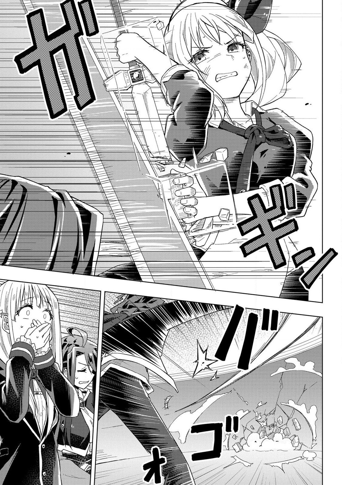 đọc truyện Bên Tiểu Thư Là Cái Kết Mãi Đỉnh! Chương 15 ảnh 18 tại Thiên Thai Truyện