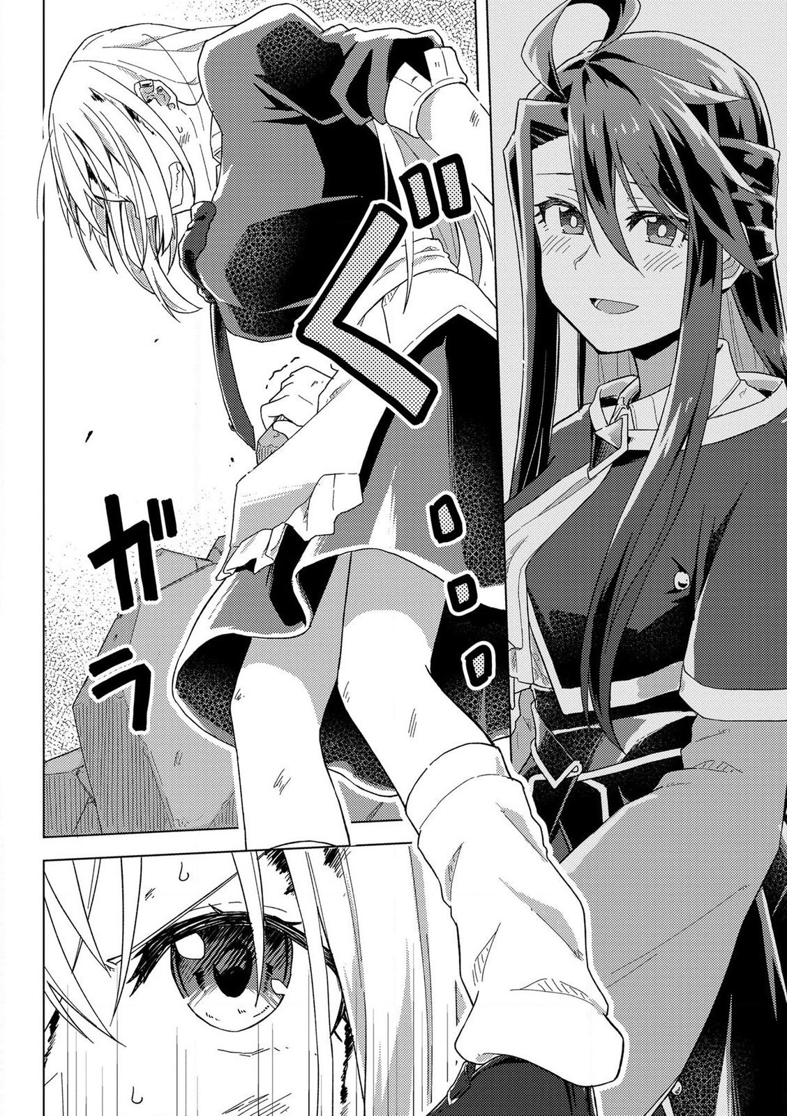 đọc truyện Bên Tiểu Thư Là Cái Kết Mãi Đỉnh! Chương 15 ảnh 21 tại Thiên Thai Truyện