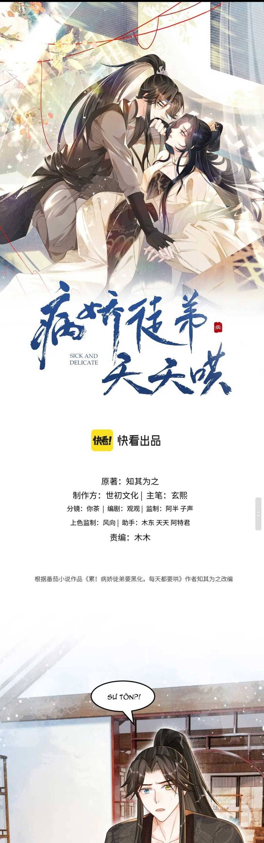 đọc truyện Bệnh Kiều Đồ Đệ Ngày Nào Cũng Phải Dỗ Dành Chương 14 ảnh 3 tại Giả Dược
