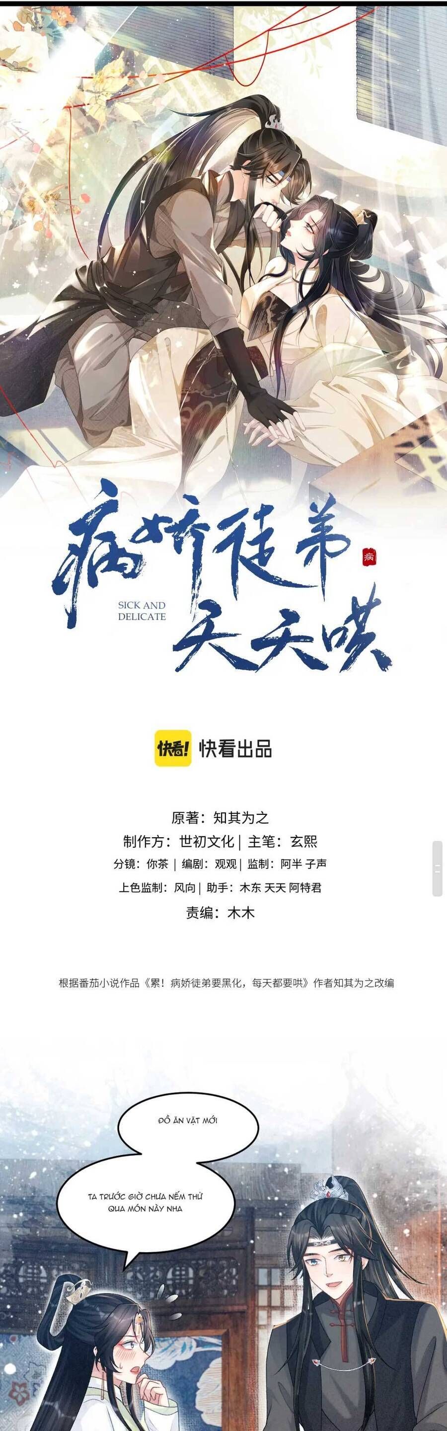 đọc truyện Bệnh Kiều Đồ Đệ Ngày Nào Cũng Phải Dỗ Dành Chương 15 ảnh 2 tại Giả Dược