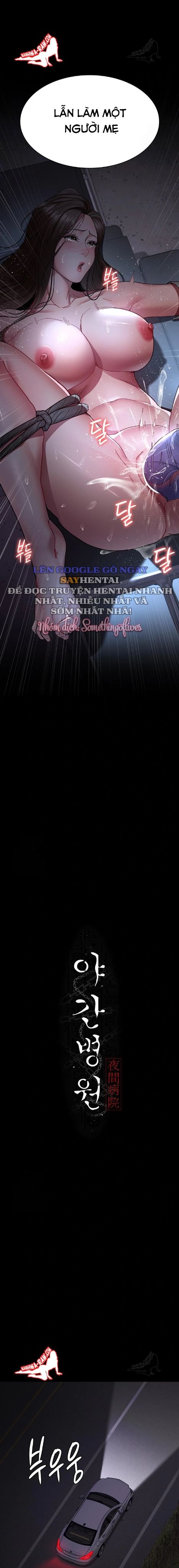 đọc truyện Bệnh Viện Dâm Ô Chương 109 ảnh 4 tại Thiên Thai Truyện