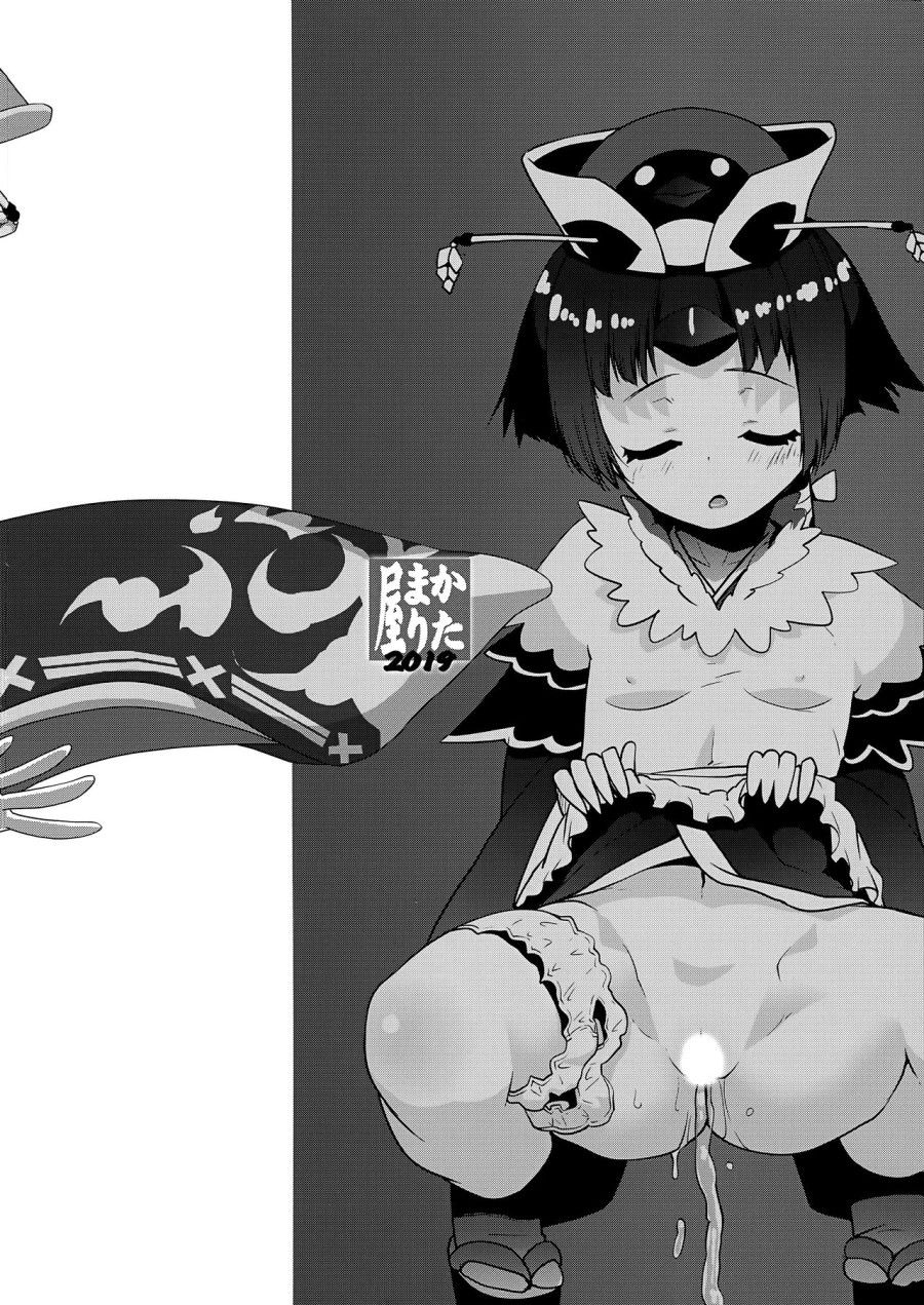 đọc truyện Beni-chan Ni App De Amaetai Oneshot ảnh 27 tại Thiên Thai Truyện