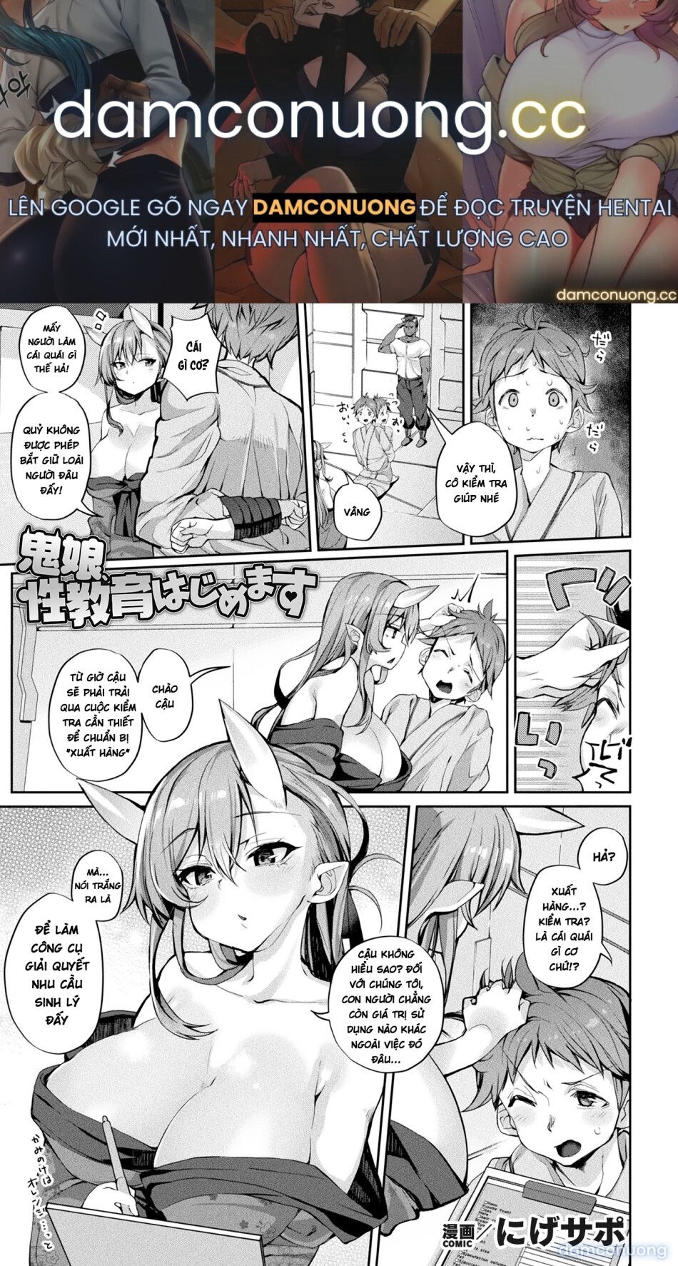 đọc truyện Bessatsu Comic Unreal Jingai Onee-san Ni Yoru Mazo Kaihatsu Vol. 2 "denshi Shoseki Ban Chương 2 ảnh 2 tại Thiên Thai Truyện