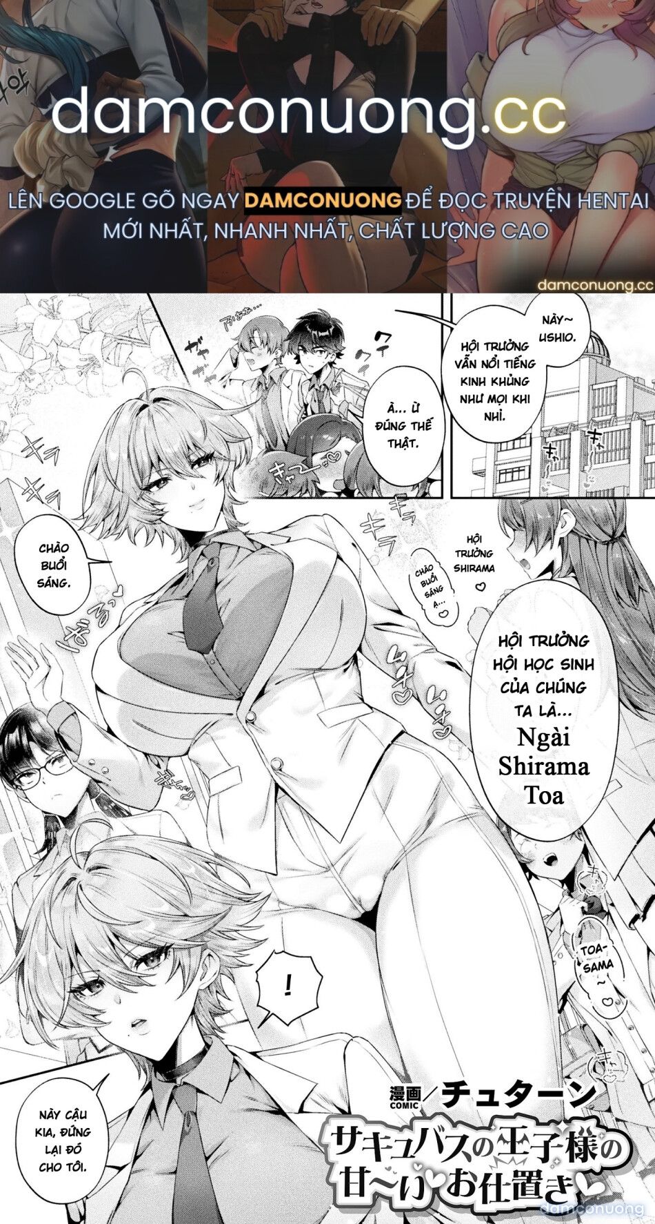 đọc truyện Bessatsu Comic Unreal Jingai Onee-san Ni Yoru Mazo Kaihatsu Vol. 2 "denshi Shoseki Ban Chương 4 ảnh 2 tại Thiên Thai Truyện