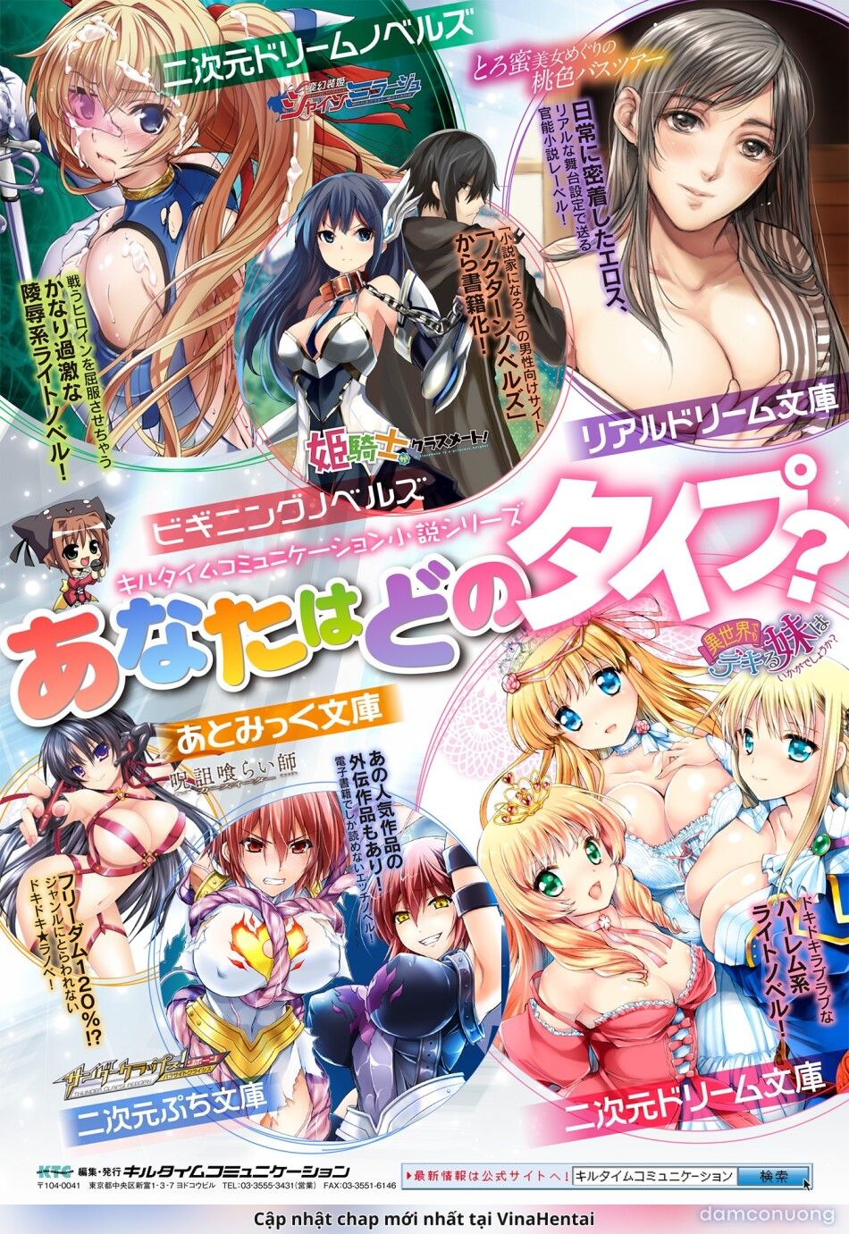 đọc truyện Bessatsu Comic Unreal Jingai Onee-san Ni Yoru Mazo Kaihatsu Vol. 2 "denshi Shoseki Ban Chương 4 ảnh 34 tại Thiên Thai Truyện