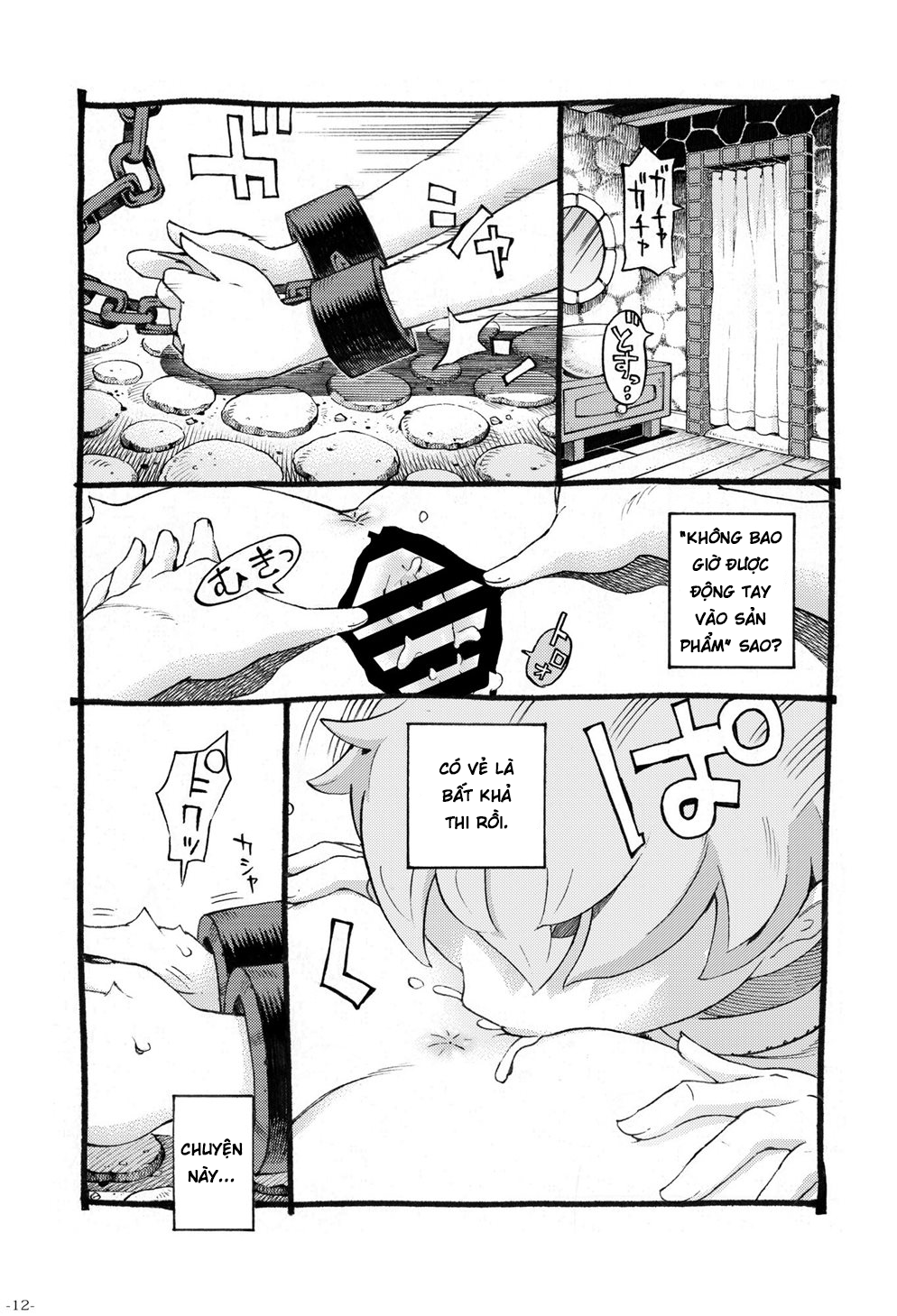 đọc truyện Beware Of Erotic Elf Oneshot ảnh 12 tại Thiên Thai Truyện