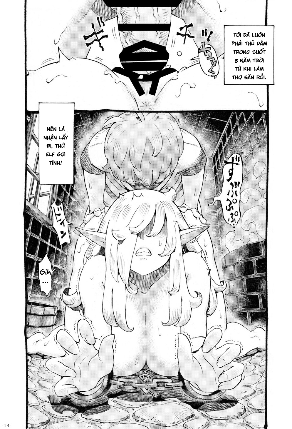 đọc truyện Beware Of Erotic Elf Oneshot ảnh 31 tại Thiên Thai Truyện