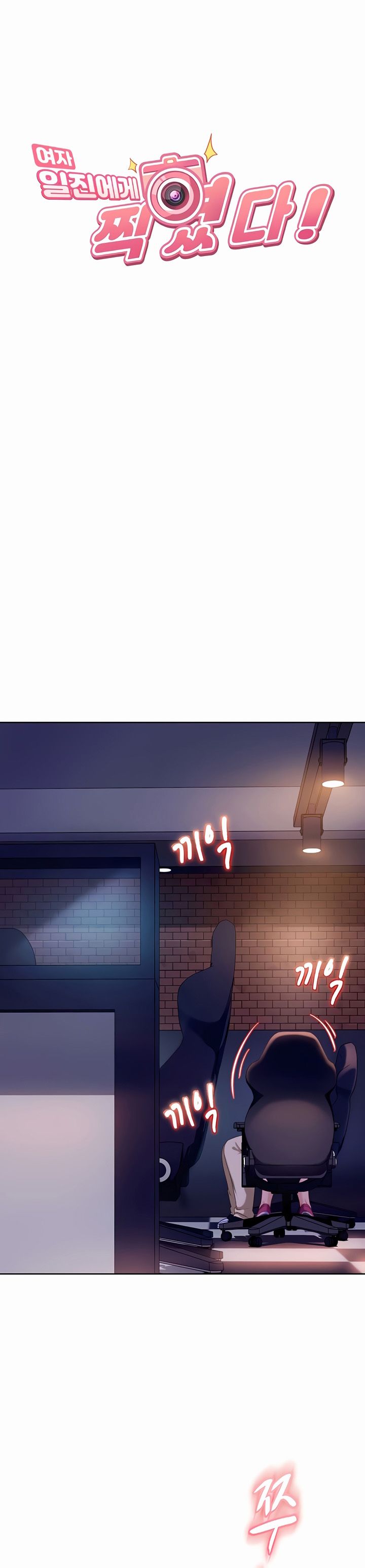 đọc truyện Bị Các Chị Đại Mần Thịt Chương 9 ảnh 5 tại Thiên Thai Truyện