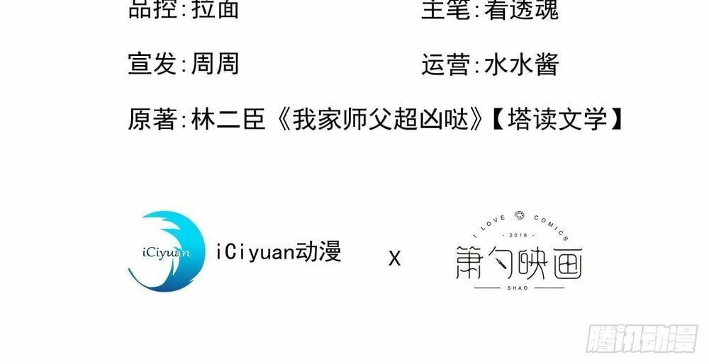 đọc truyện Bị Dạy Dỗ Thành Thánh Chương 1 ảnh 5 tại Thiên Thai Truyện