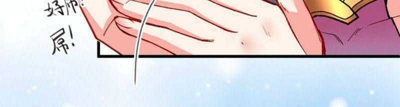 đọc truyện Bị Dạy Dỗ Thành Thánh Chương 15 ảnh 20 tại Thiên Thai Truyện