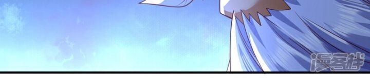 đọc truyện Bị Dạy Dỗ Thành Thánh Chương 238 ảnh 19 tại Thiên Thai Truyện