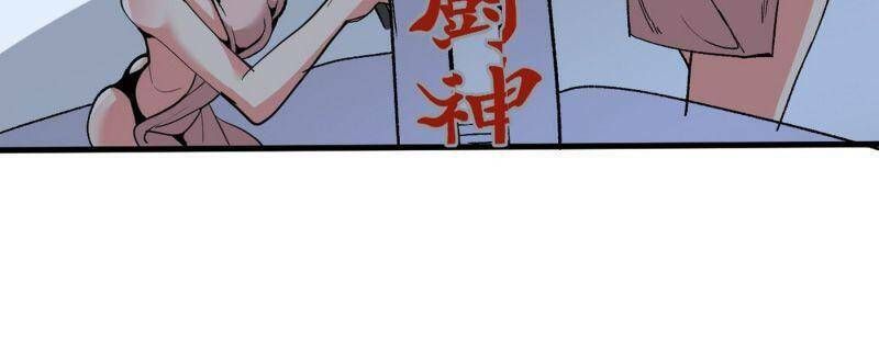 đọc truyện Bị Dạy Dỗ Thành Thánh Chương 28 ảnh 8 tại Thiên Thai Truyện