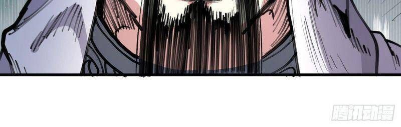 đọc truyện Bị Dạy Dỗ Thành Thánh Chương 39 ảnh 12 tại Thiên Thai Truyện