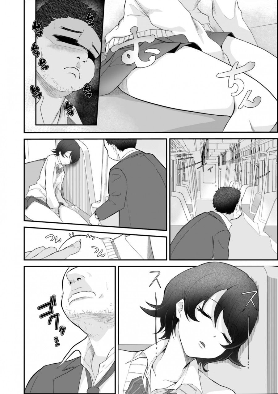 Bị Địt Khi Ngủ Trên Tàu Oneshot page 3 - Giả Dược