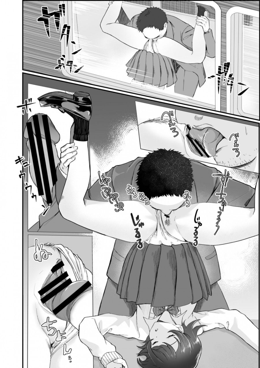 Bị Địt Khi Ngủ Trên Tàu Oneshot page 5 - Giả Dược