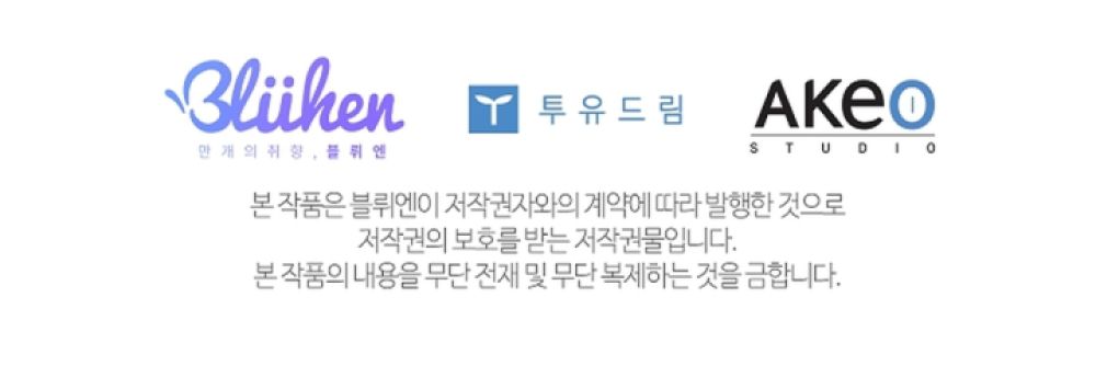 đọc truyện Bị Giam Cầm Cùng Thanh Mai Trúc Mã Chương 5 ảnh 8 tại Thiên Thai Truyện