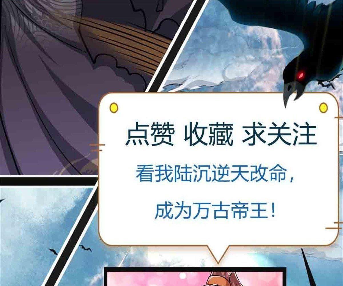 đọc truyện Bị Giam Cầm Trăm Vạn Năm Đệ Tử Ta Trải Khắp Chư Thiên Thần Giới Chương 10 ảnh 72 tại Thiên Thai Truyện