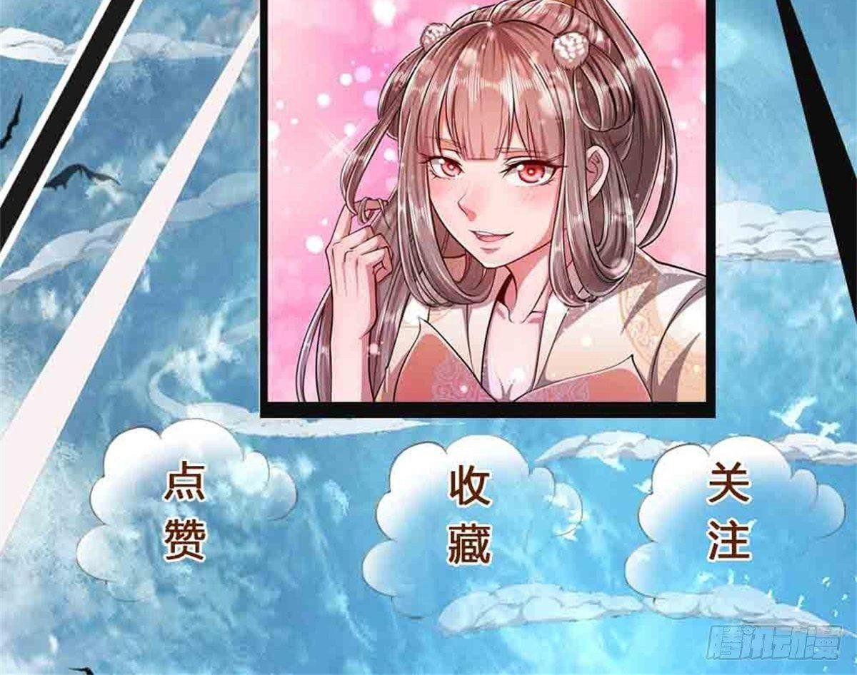 đọc truyện Bị Giam Cầm Trăm Vạn Năm Đệ Tử Ta Trải Khắp Chư Thiên Thần Giới Chương 10 ảnh 73 tại Thiên Thai Truyện