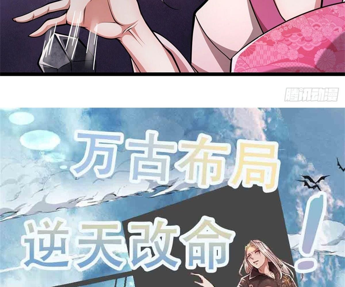 đọc truyện Bị Giam Cầm Trăm Vạn Năm Đệ Tử Ta Trải Khắp Chư Thiên Thần Giới Chương 11 ảnh 65 tại Thiên Thai Truyện