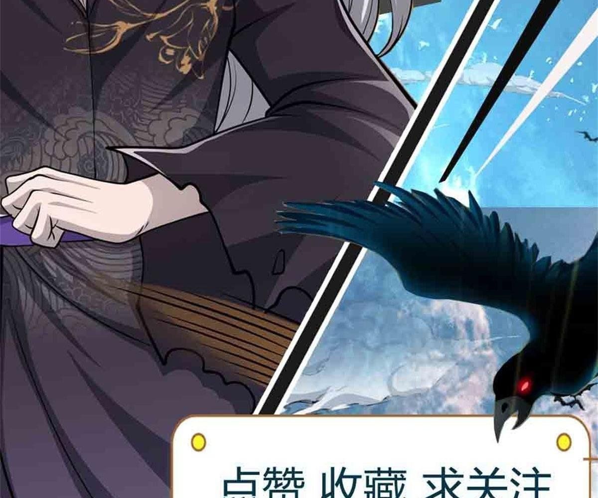 đọc truyện Bị Giam Cầm Trăm Vạn Năm Đệ Tử Ta Trải Khắp Chư Thiên Thần Giới Chương 11 ảnh 67 tại Thiên Thai Truyện