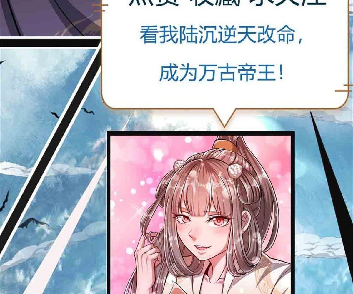 đọc truyện Bị Giam Cầm Trăm Vạn Năm Đệ Tử Ta Trải Khắp Chư Thiên Thần Giới Chương 11 ảnh 68 tại Thiên Thai Truyện