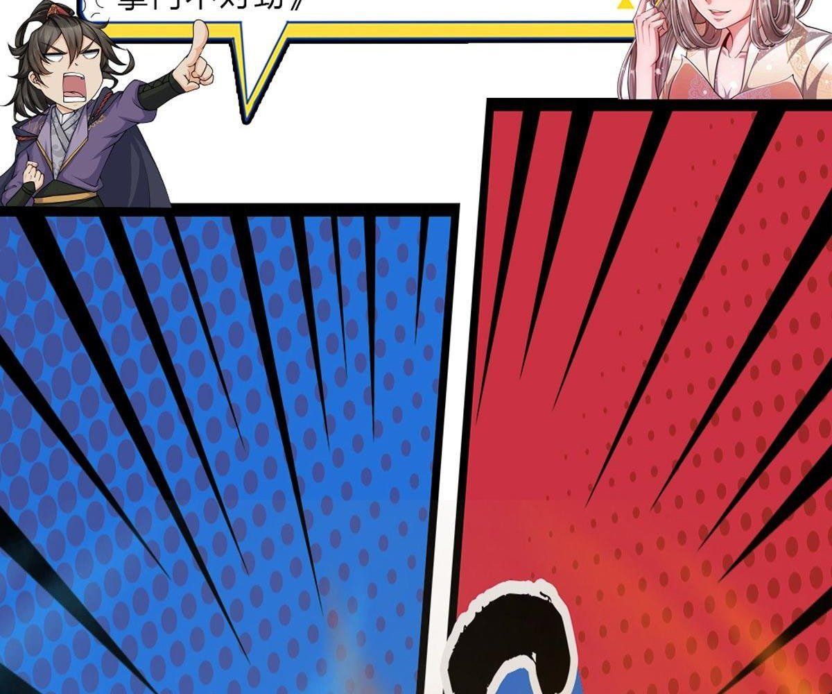 đọc truyện Bị Giam Cầm Trăm Vạn Năm Đệ Tử Ta Trải Khắp Chư Thiên Thần Giới Chương 11 ảnh 70 tại Thiên Thai Truyện