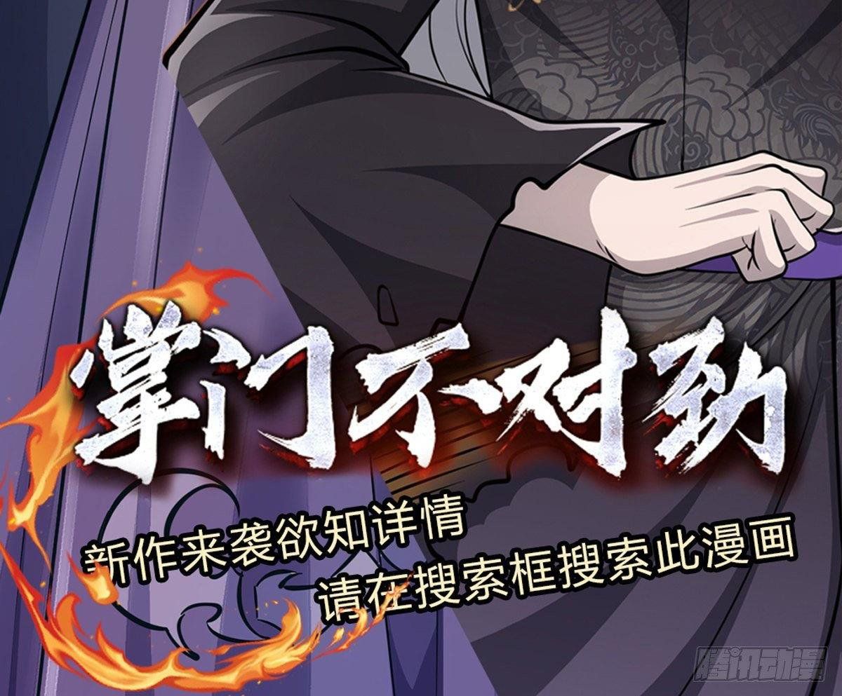 đọc truyện Bị Giam Cầm Trăm Vạn Năm Đệ Tử Ta Trải Khắp Chư Thiên Thần Giới Chương 11 ảnh 73 tại Thiên Thai Truyện